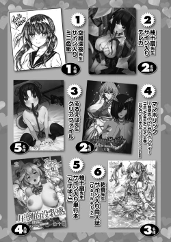 Page 452 of COMIC Reboot Vol. 33