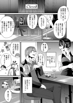 Page 122 of COMIC Magnum Vol. 154