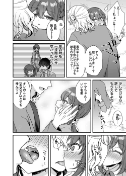 Page 75 of COMIC Magnum Vol. 154