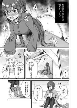 Page 80 of COMIC Magnum Vol. 154