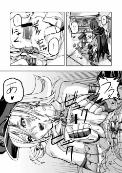 Page 24 of War Guild's Rests