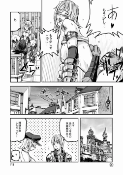 Page 28 of War Guild's Rests