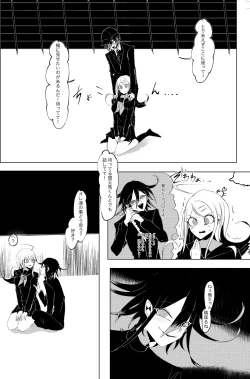 Page 18 of Ouakasai "Daremo" R-18G※ Tokushu Hyougen Ari