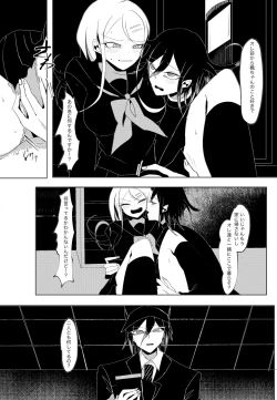 Page 19 of Ouakasai "Daremo" R-18G※ Tokushu Hyougen Ari