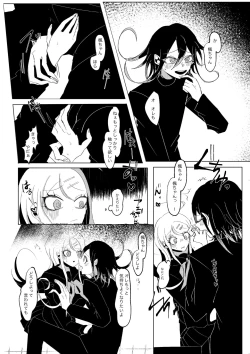 Page 22 of Ouakasai "Daremo" R-18G※ Tokushu Hyougen Ari