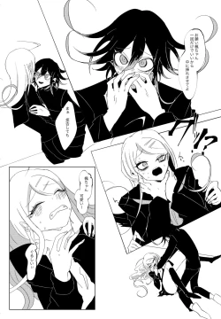 Page 23 of Ouakasai "Daremo" R-18G※ Tokushu Hyougen Ari