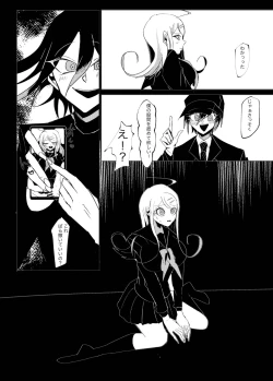 Page 29 of Ouakasai "Daremo" R-18G※ Tokushu Hyougen Ari