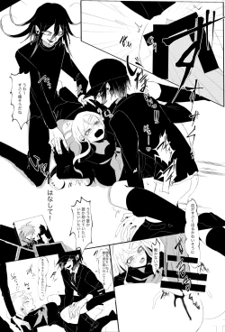 Page 34 of Ouakasai "Daremo" R-18G※ Tokushu Hyougen Ari