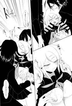 Page 40 of Ouakasai "Daremo" R-18G※ Tokushu Hyougen Ari