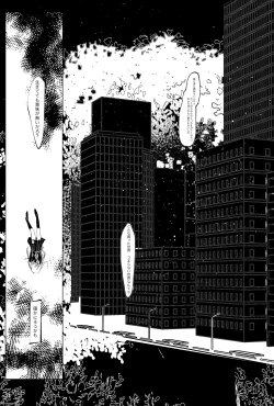 Page 44 of Ouakasai "Daremo" R-18G※ Tokushu Hyougen Ari