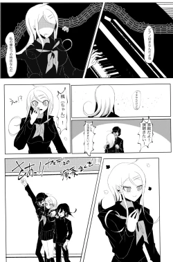 Page 52 of Ouakasai "Daremo" R-18G※ Tokushu Hyougen Ari