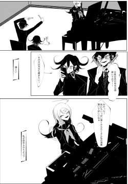 Page 53 of Ouakasai "Daremo" R-18G※ Tokushu Hyougen Ari