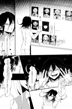 Page 75 of Ouakasai "Daremo" R-18G※ Tokushu Hyougen Ari