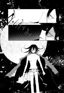 Page 84 of Ouakasai "Daremo" R-18G※ Tokushu Hyougen Ari