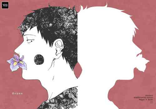 Download Ai No Ayame