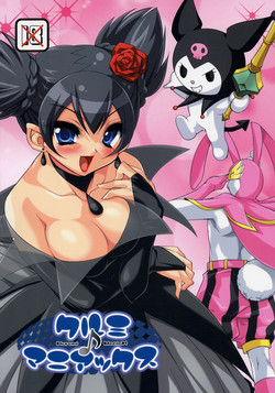 Download Kurumi ManiaX