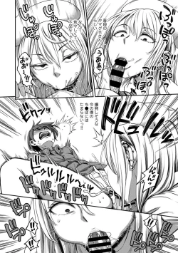 Page 36 of COMIC Ananga Ranga Vol. 80