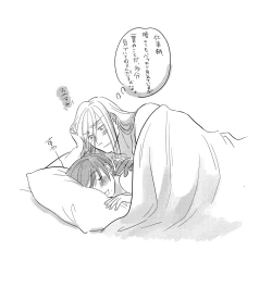 Page 3 of Shoumei Shudouken Wa Dotchi?