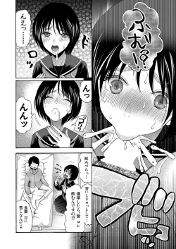 Page 301 of COMIC Mugen Tensei 2022-02