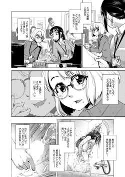 Page 97 of COMIC Mugen Tensei 2022-02