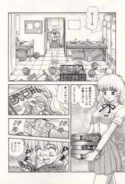 Page 114 of Oneesan no Yuuwaku