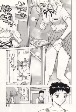 Page 115 of Oneesan no Yuuwaku