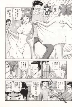 Page 30 of Oneesan no Yuuwaku