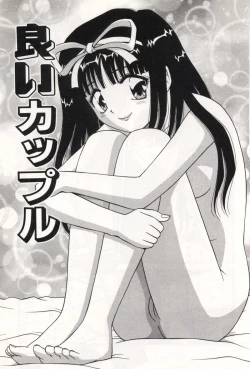 Page 95 of Oneesan no Yuuwaku