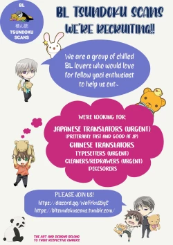 Page 29 of Kemono wa Okumade Nakasaretai