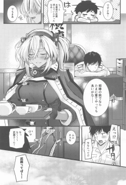 Page 52 of Musashihen