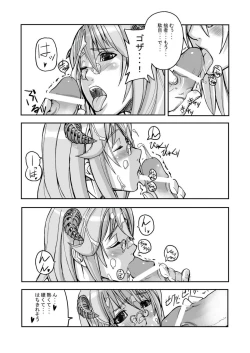 Page 10 of War Guild's Rests #02