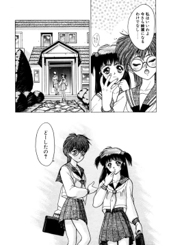 Page 10 of Extra Dream