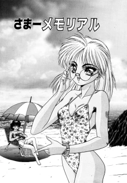 Page 114 of Extra Dream