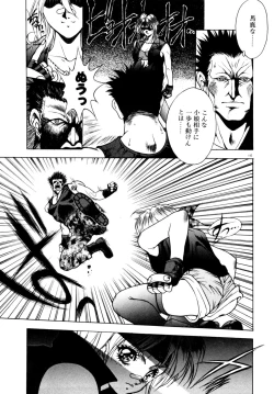 Page 146 of Extra Dream