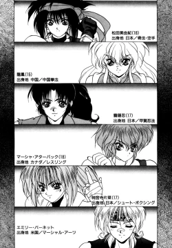 Page 156 of Extra Dream