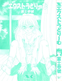 Page 2 of Extra Dream