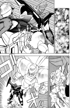 Page 36 of Extra Dream