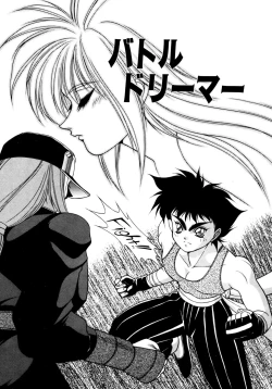 Page 41 of Extra Dream