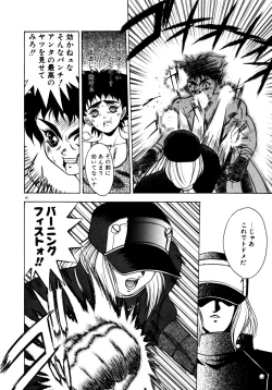 Page 43 of Extra Dream