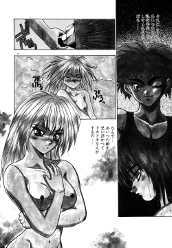 Page 59 of Extra Dream