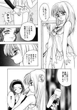 Page 66 of Extra Dream