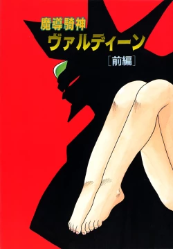 Page 6 of Extra Dream