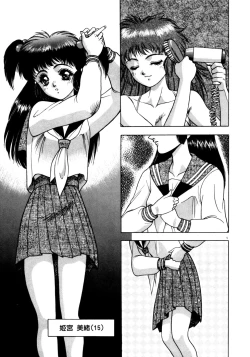 Page 8 of Extra Dream