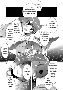 Page 11 of DoubStakko wa Wakariaenai | Double standard girls are incomprehensible