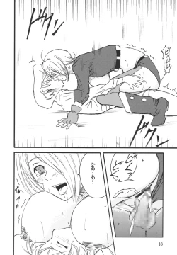 Page 17 of Core Fighters