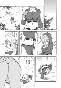 Page 18 of Core Fighters