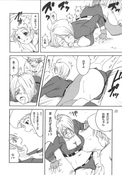 Page 21 of Core Fighters