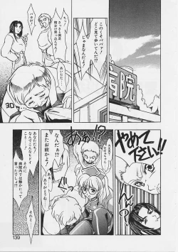 Page 136 of Onnanoko wa Ganbaru!