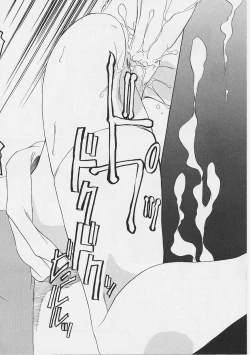 Page 29 of Onnanoko wa Ganbaru!