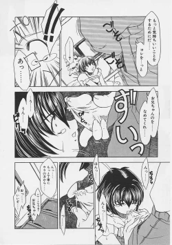 Page 45 of Onnanoko wa Ganbaru!